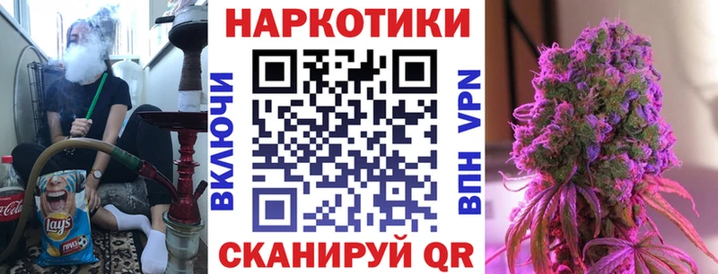 Купить наркотики сайты Сасово Каннабис COCAIN Галлюциногенные грибы Меф ГАШИШ