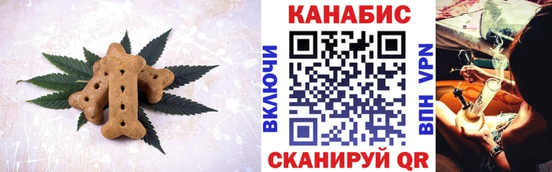 Cannafood конопля  Сасово 