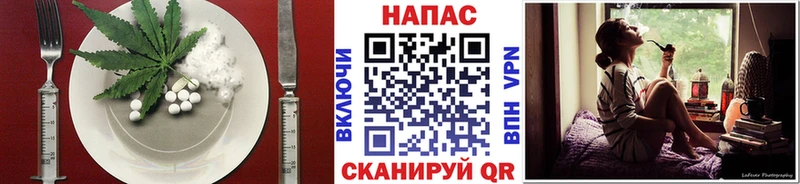 Печенье с ТГК конопля Сасово