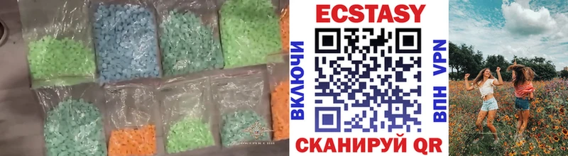 МЕГА зеркало  Сасово  ЭКСТАЗИ 250 мг  цена  