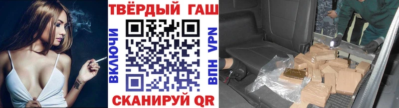 продажа наркотиков  Сасово  ГАШИШ VHQ 