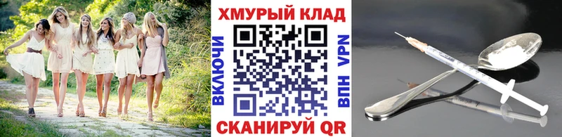 магазин продажи   Сасово  ГЕРОИН белый 