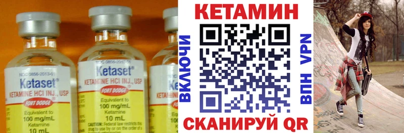КЕТАМИН ketamine  KRAKEN онион  Сасово 