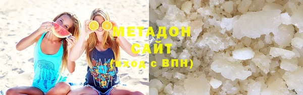альфа пвп Армянск