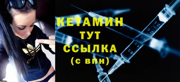 винт Арсеньев