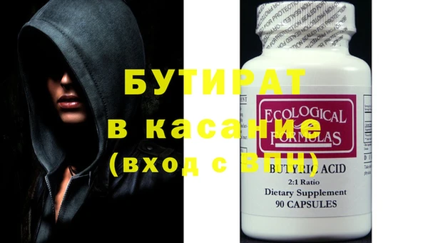 винт Арсеньев
