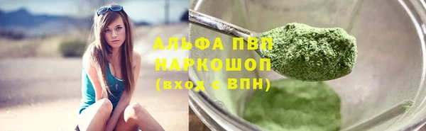 spice Покровск