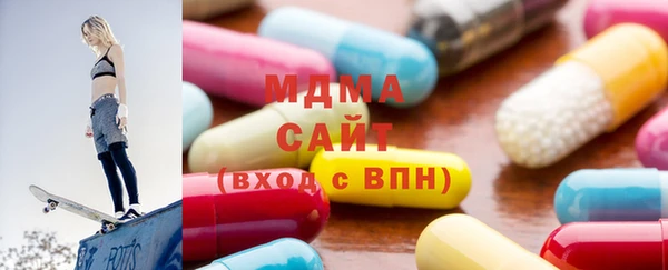 альфа пвп Армянск