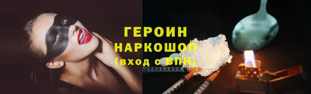 винт Арсеньев