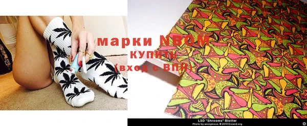 мдма Аркадак