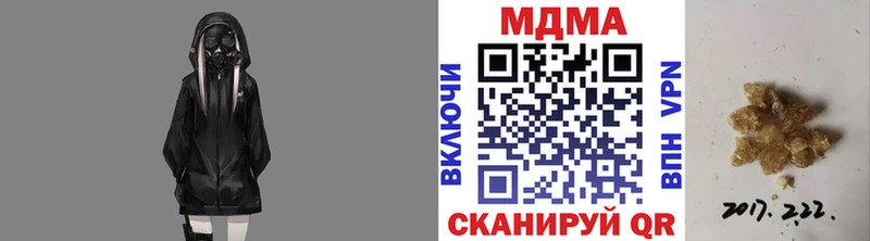 где можно купить Сасово МДМА Molly