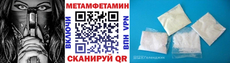 маркетплейс как зайти  Сасово  МЕТАМФЕТАМИН Декстрометамфетамин 99.9% 