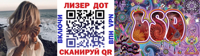 Марки NBOMe 1,5мг Сасово
