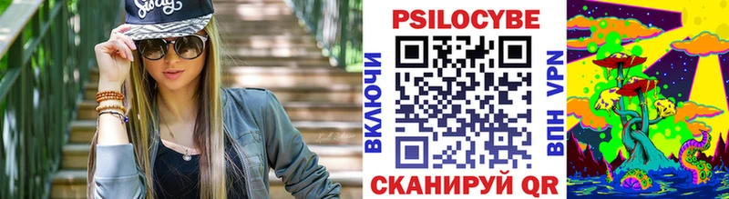 Галлюциногенные грибы Magic Shrooms Сасово